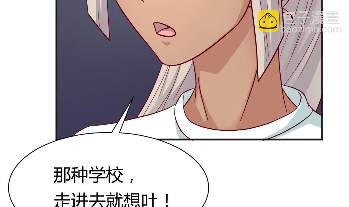 第114话 山洞肛铁侠？