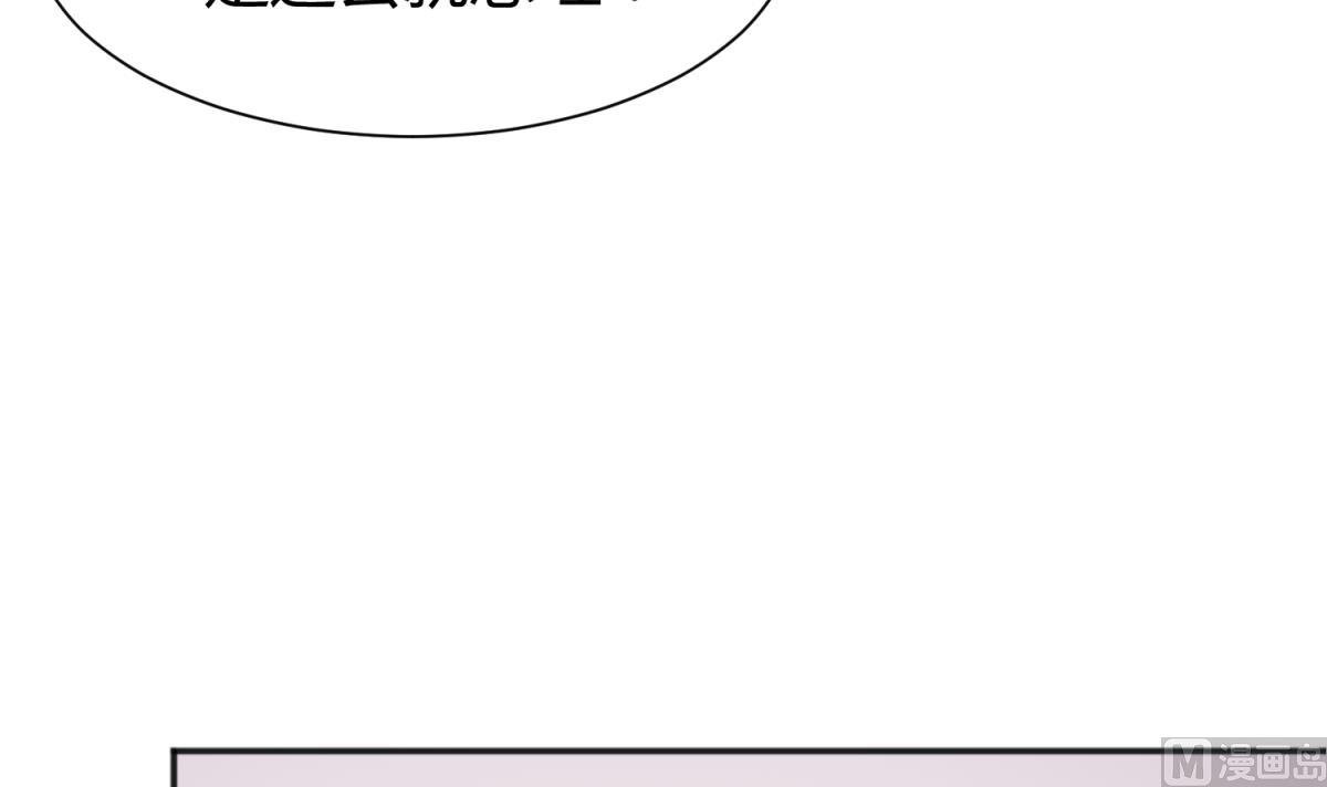 第114话 山洞肛铁侠？