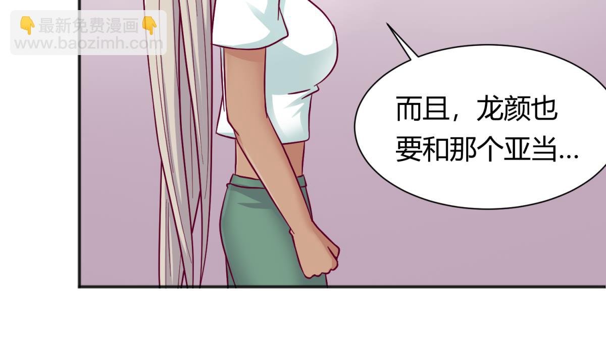 第114话 山洞肛铁侠？