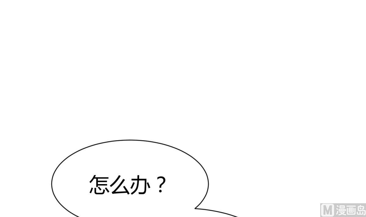 第114话 山洞肛铁侠？