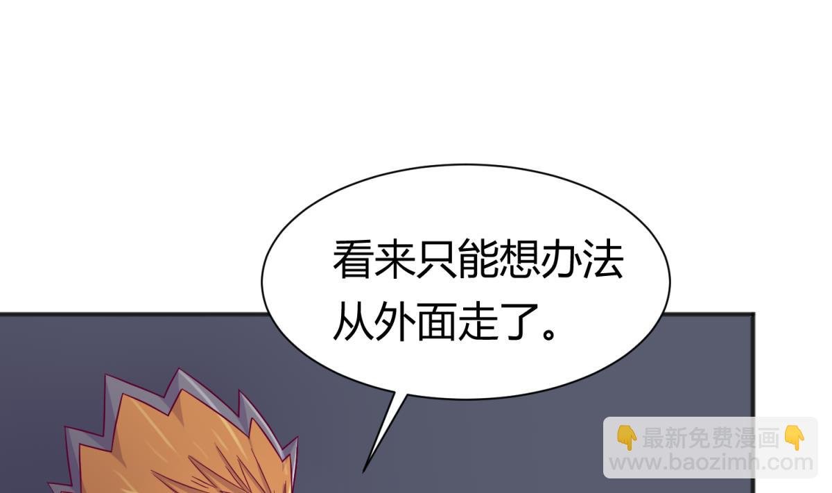 第114话 山洞肛铁侠？