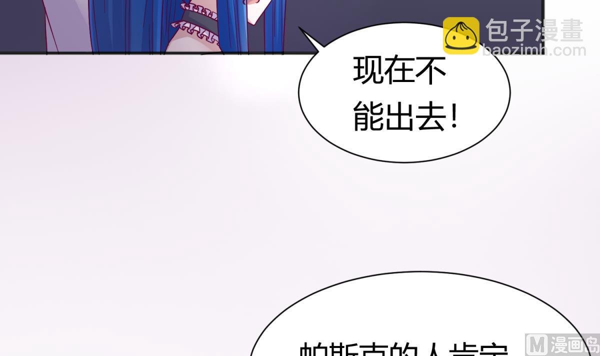 第114话 山洞肛铁侠？