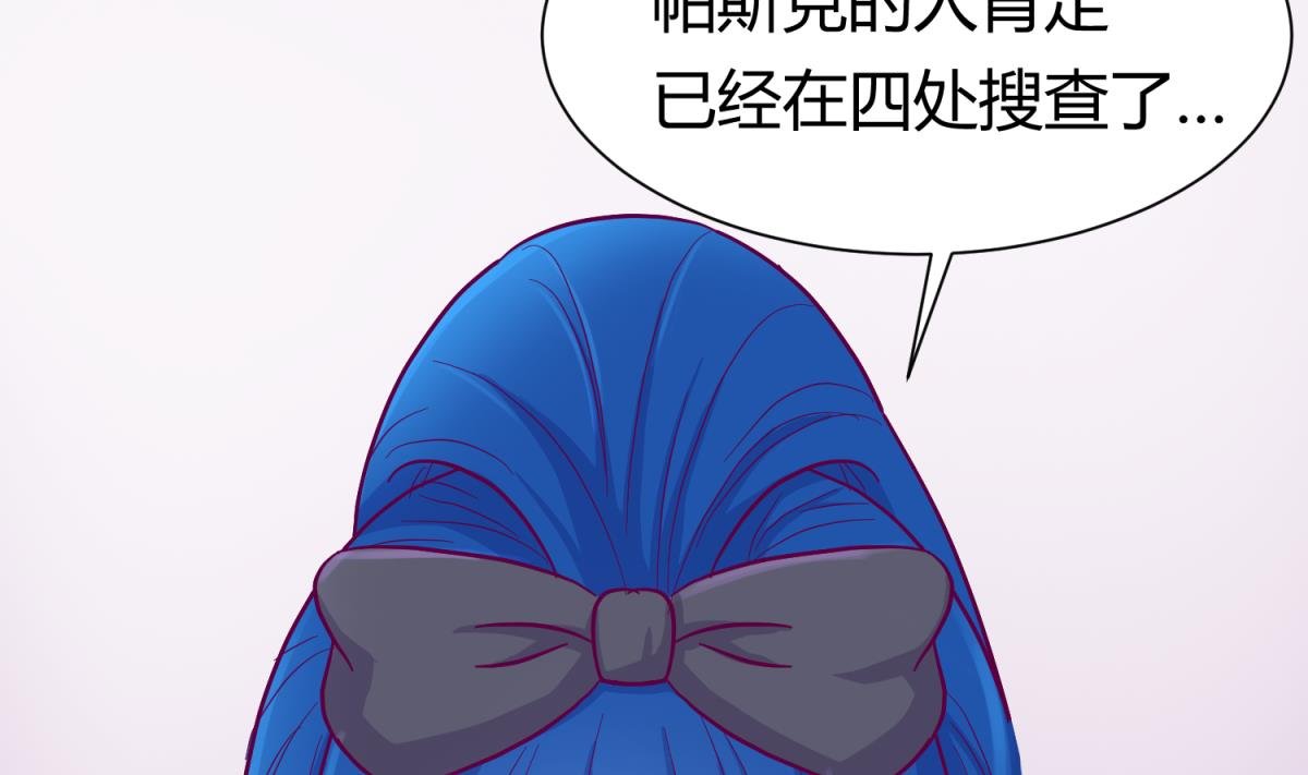 第114话 山洞肛铁侠？