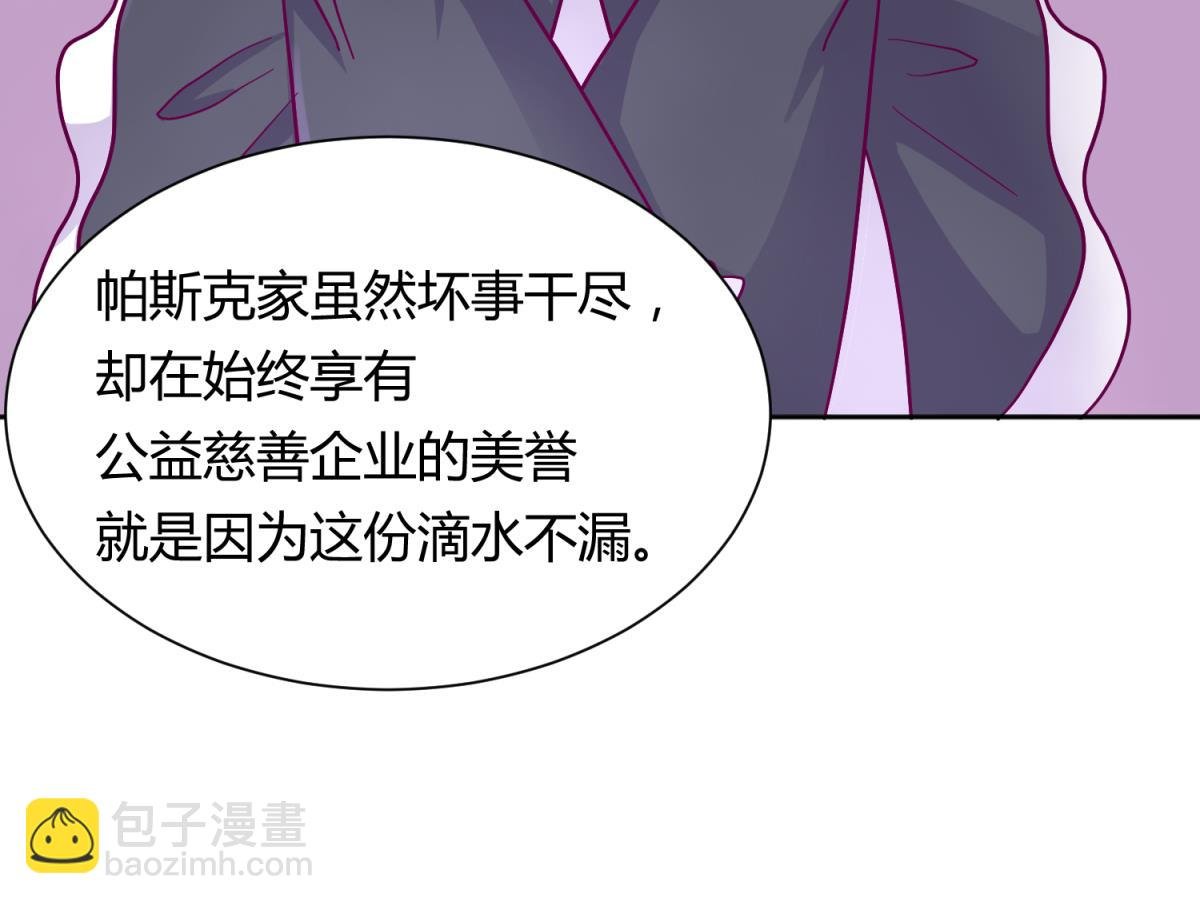 第114话 山洞肛铁侠？