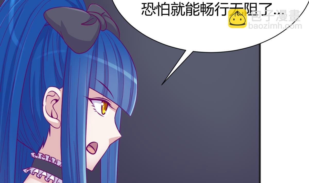 第114话 山洞肛铁侠？