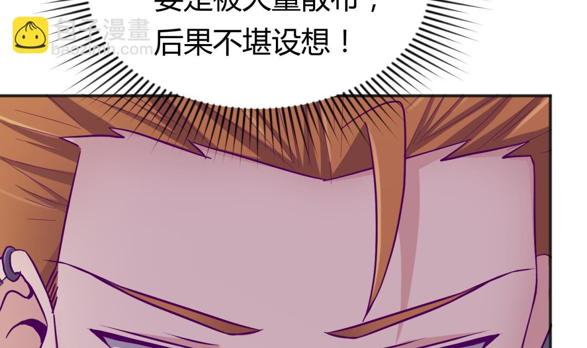 第114话 山洞肛铁侠？