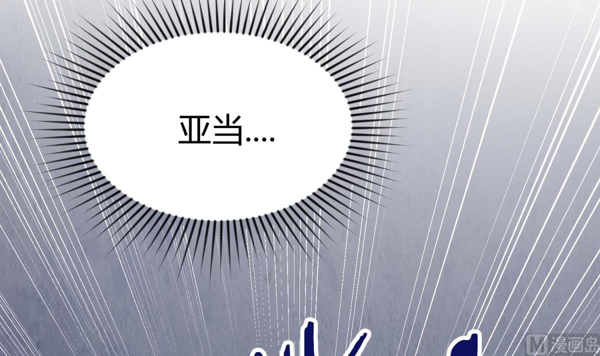 第114话 山洞肛铁侠？