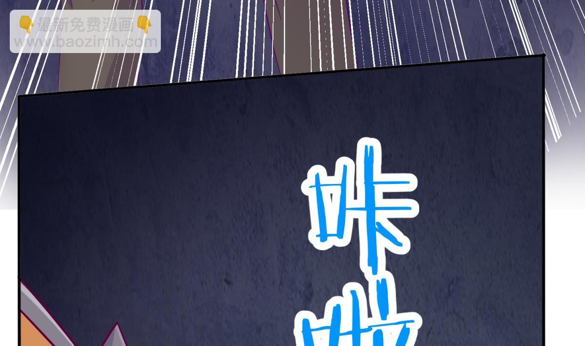 第114话 山洞肛铁侠？