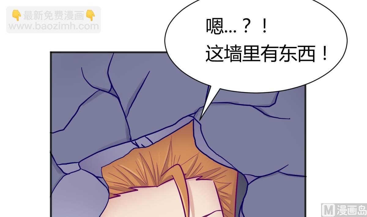 第114话 山洞肛铁侠？