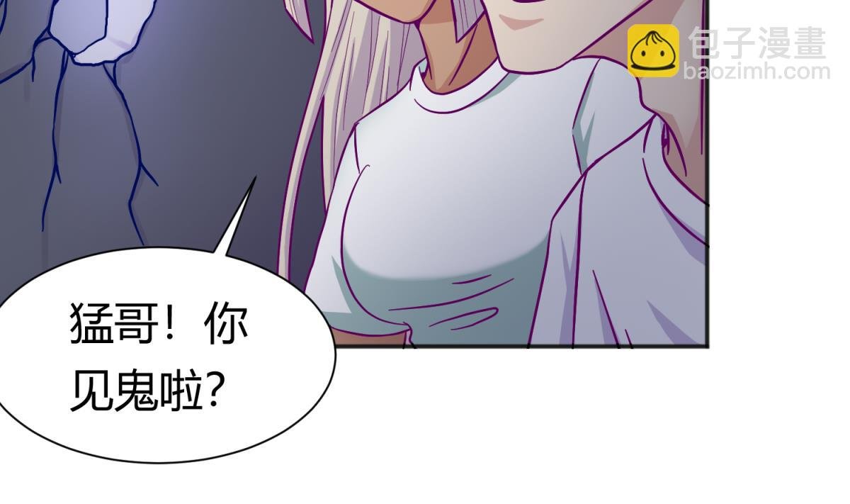 第114话 山洞肛铁侠？
