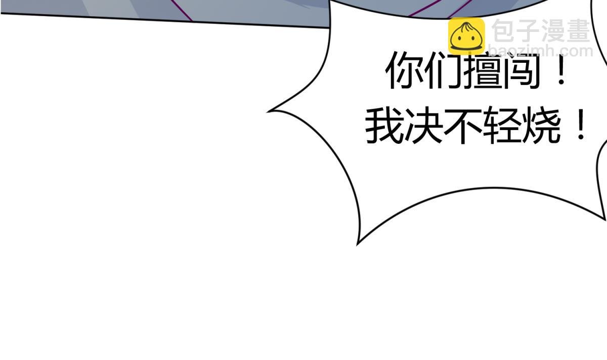 第115话 邪恶博士的馈赠