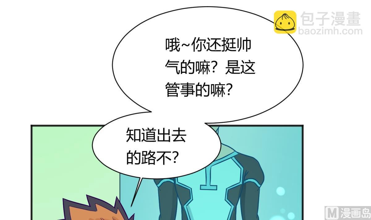 第115话 邪恶博士的馈赠