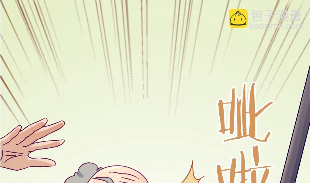 第115话 邪恶博士的馈赠