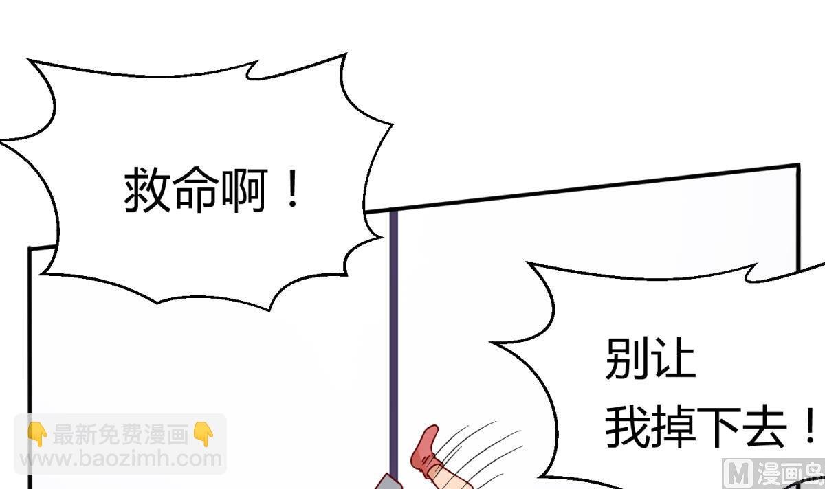 第115话 邪恶博士的馈赠