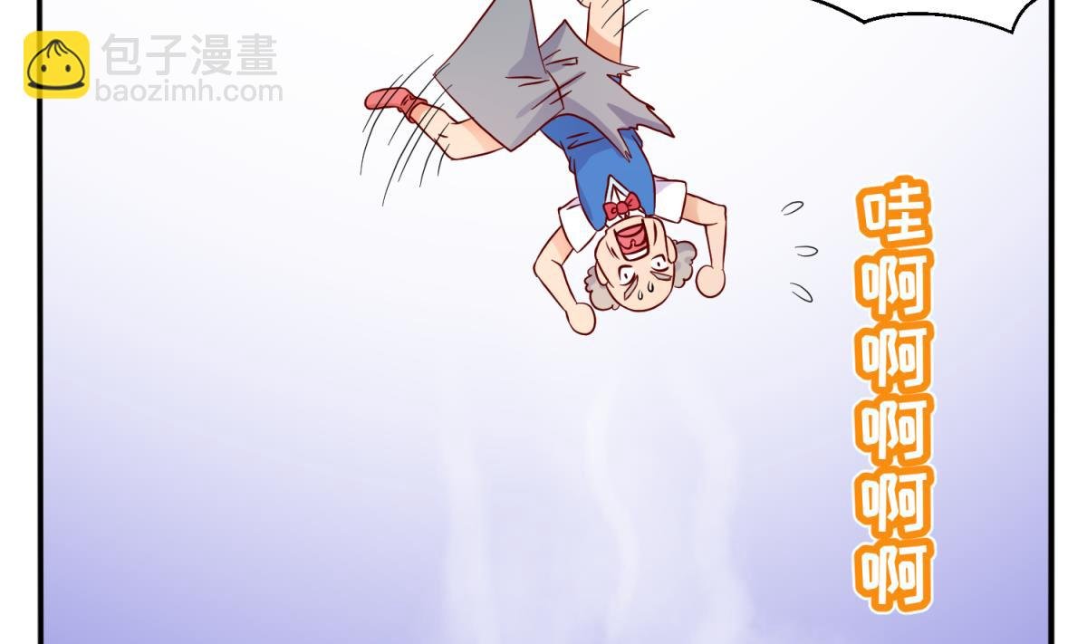第115话 邪恶博士的馈赠
