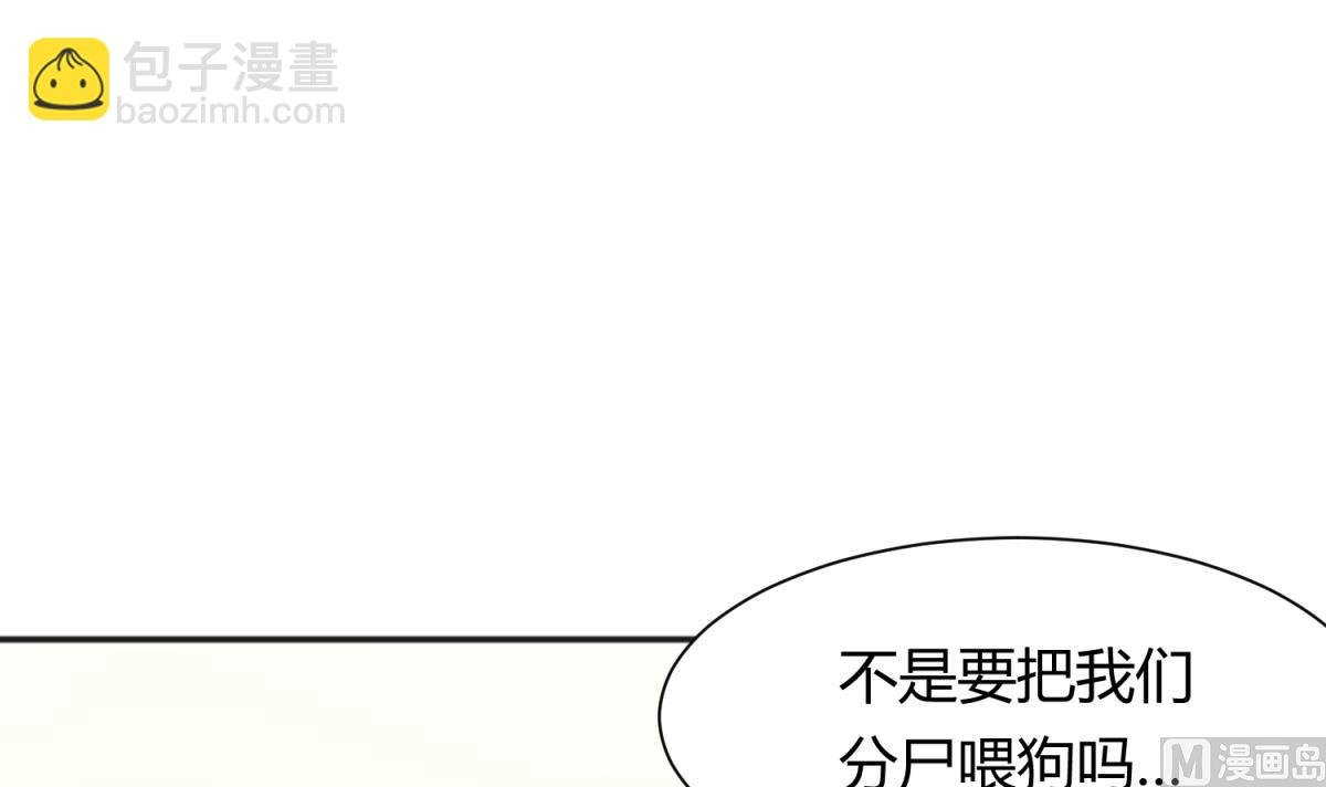 第115话 邪恶博士的馈赠