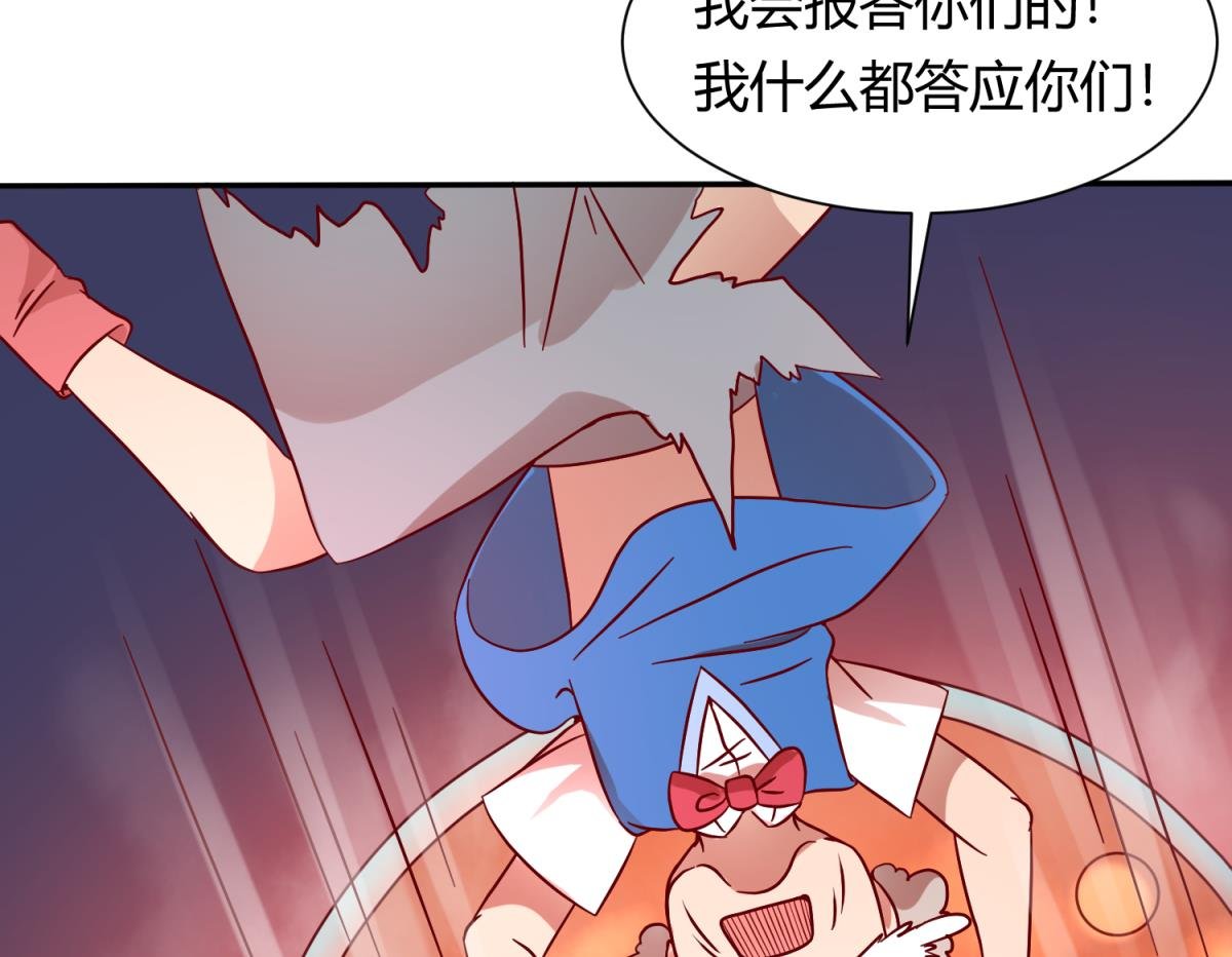 第115话 邪恶博士的馈赠