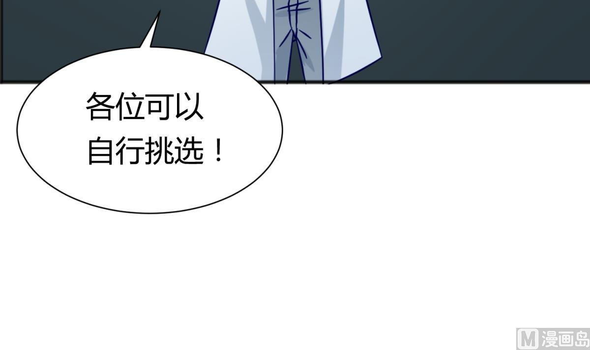 第115话 邪恶博士的馈赠