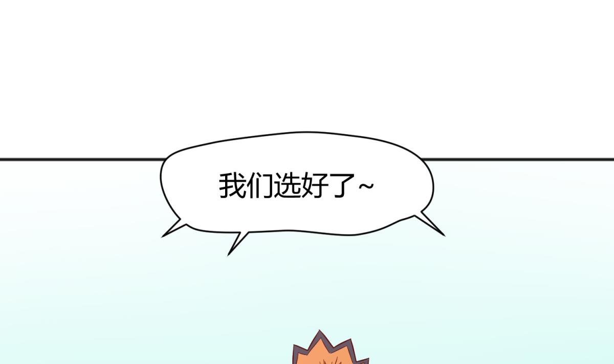 第115话 邪恶博士的馈赠