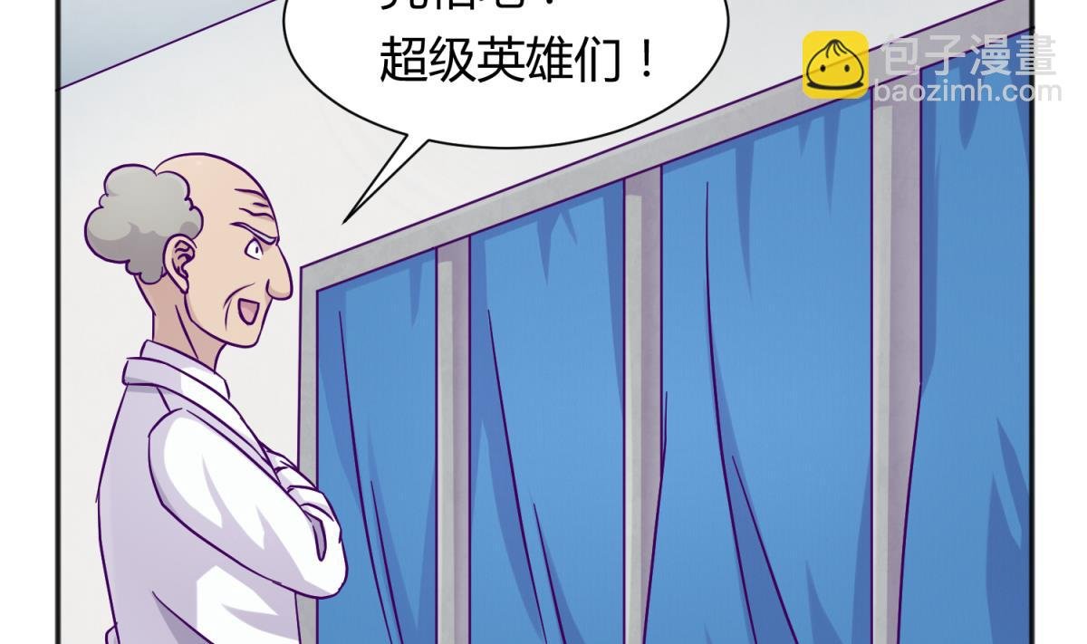 第116话 爱的奴隶