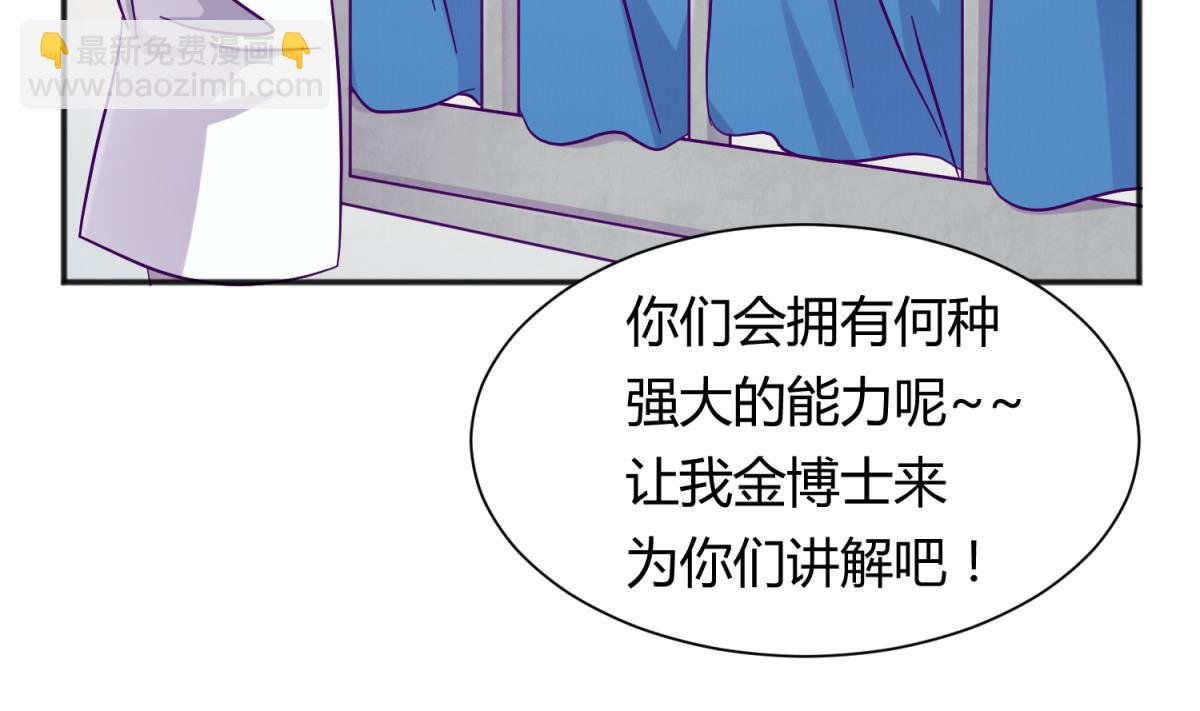 第116话 爱的奴隶
