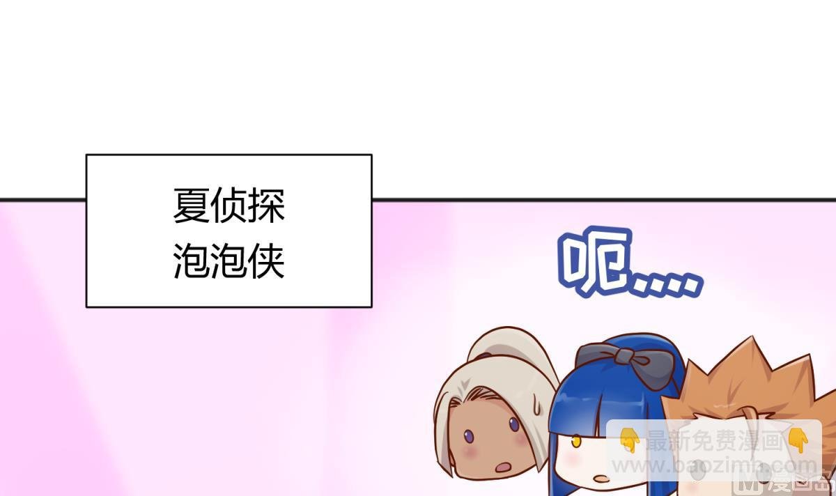 第116话 爱的奴隶