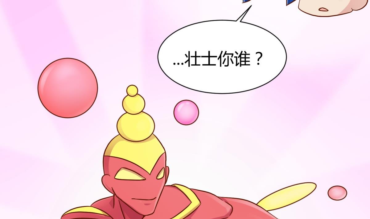 第116话 爱的奴隶