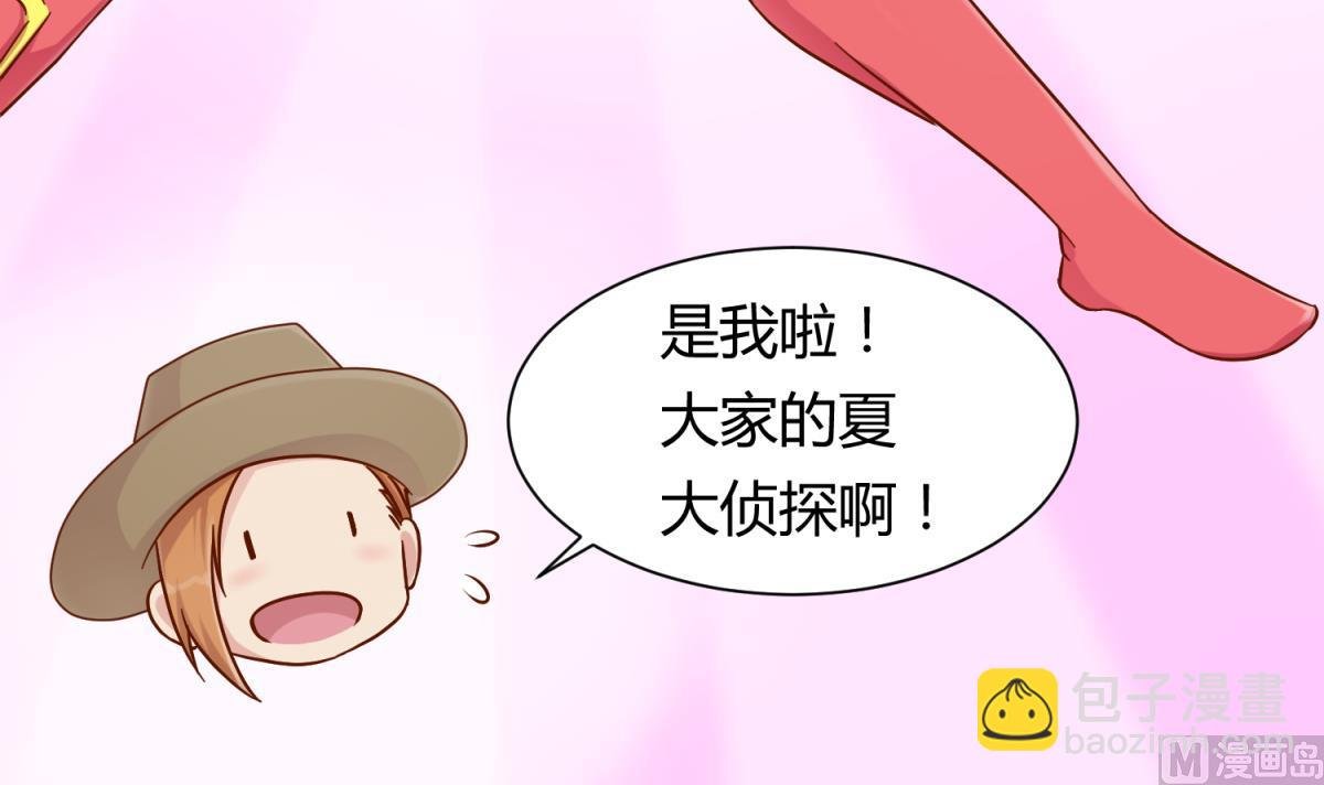 第116话 爱的奴隶