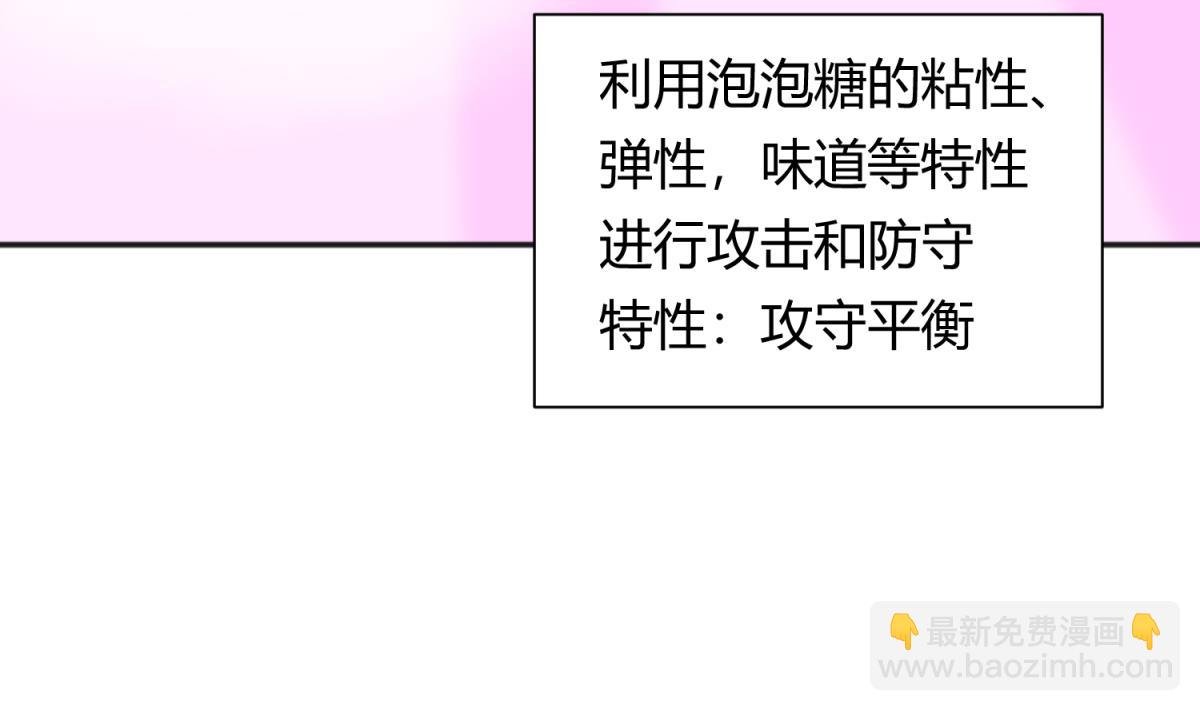 第116话 爱的奴隶