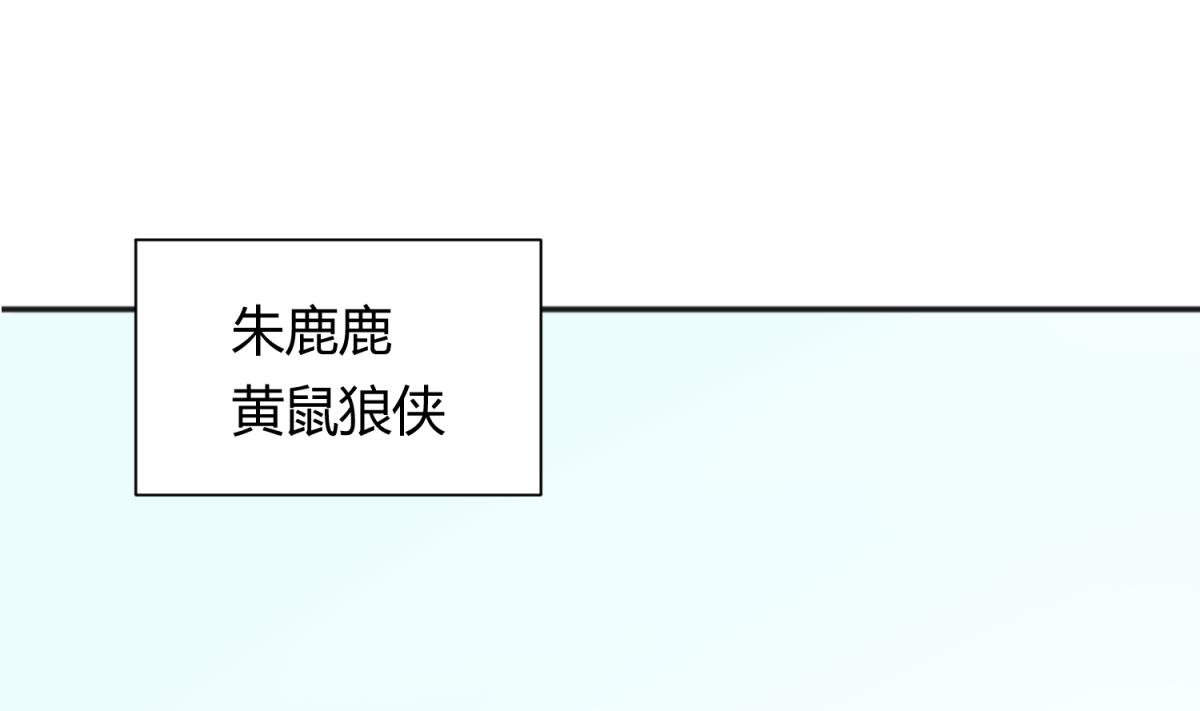 第116话 爱的奴隶