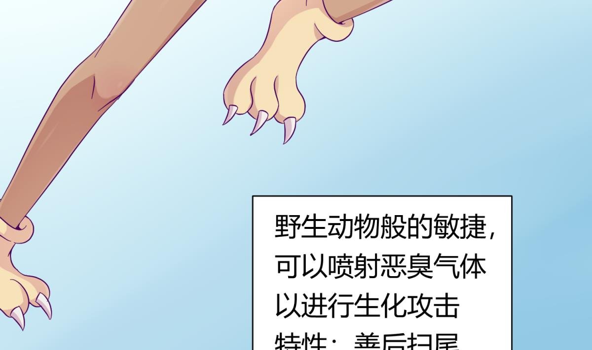 第116话 爱的奴隶
