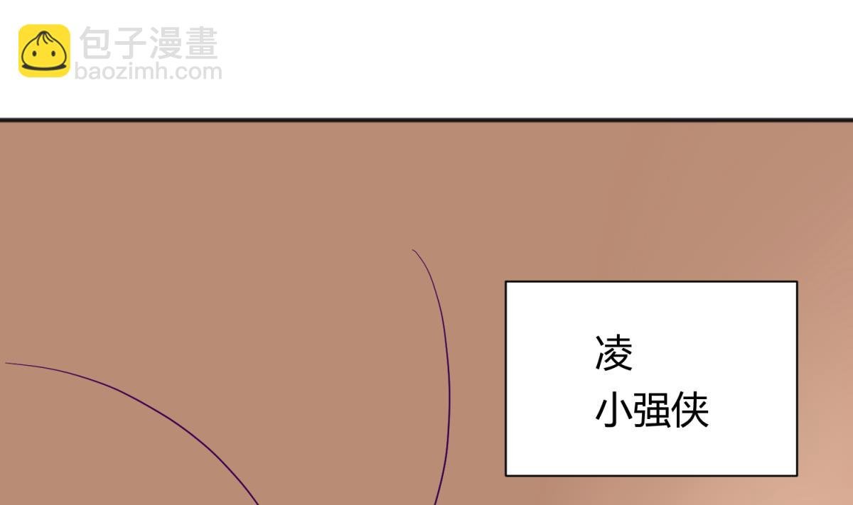 第116话 爱的奴隶