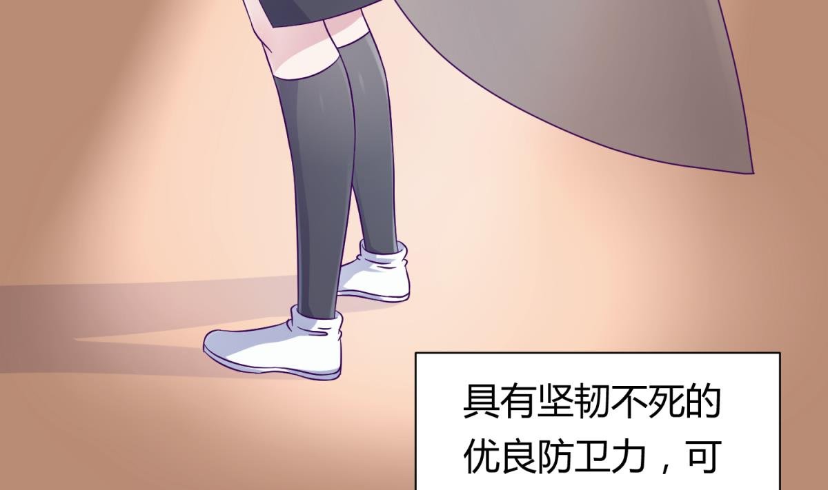 第116话 爱的奴隶