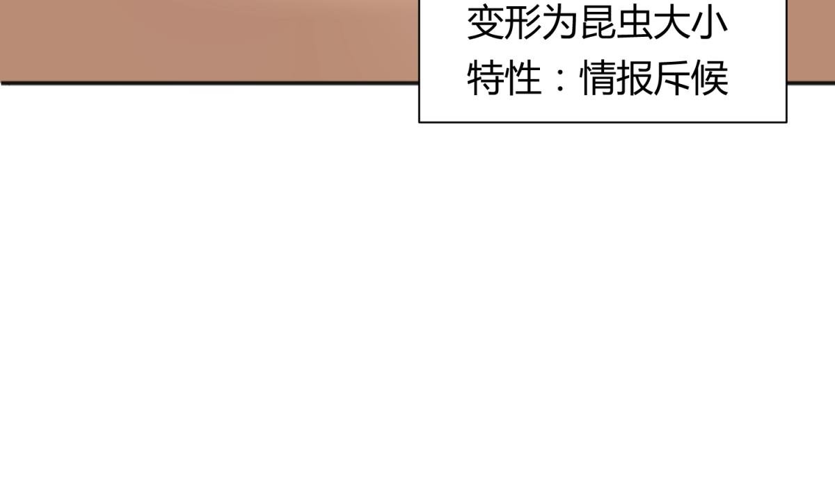 第116话 爱的奴隶