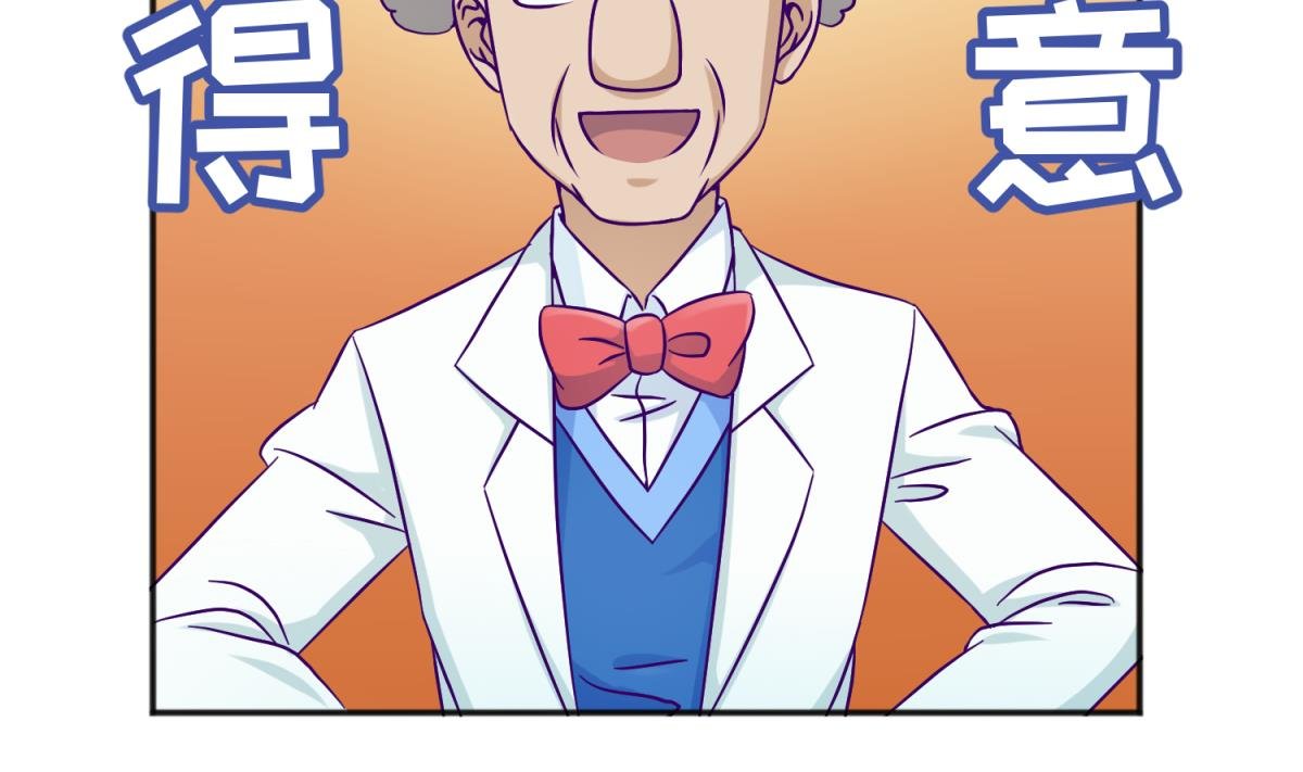 第116话 爱的奴隶