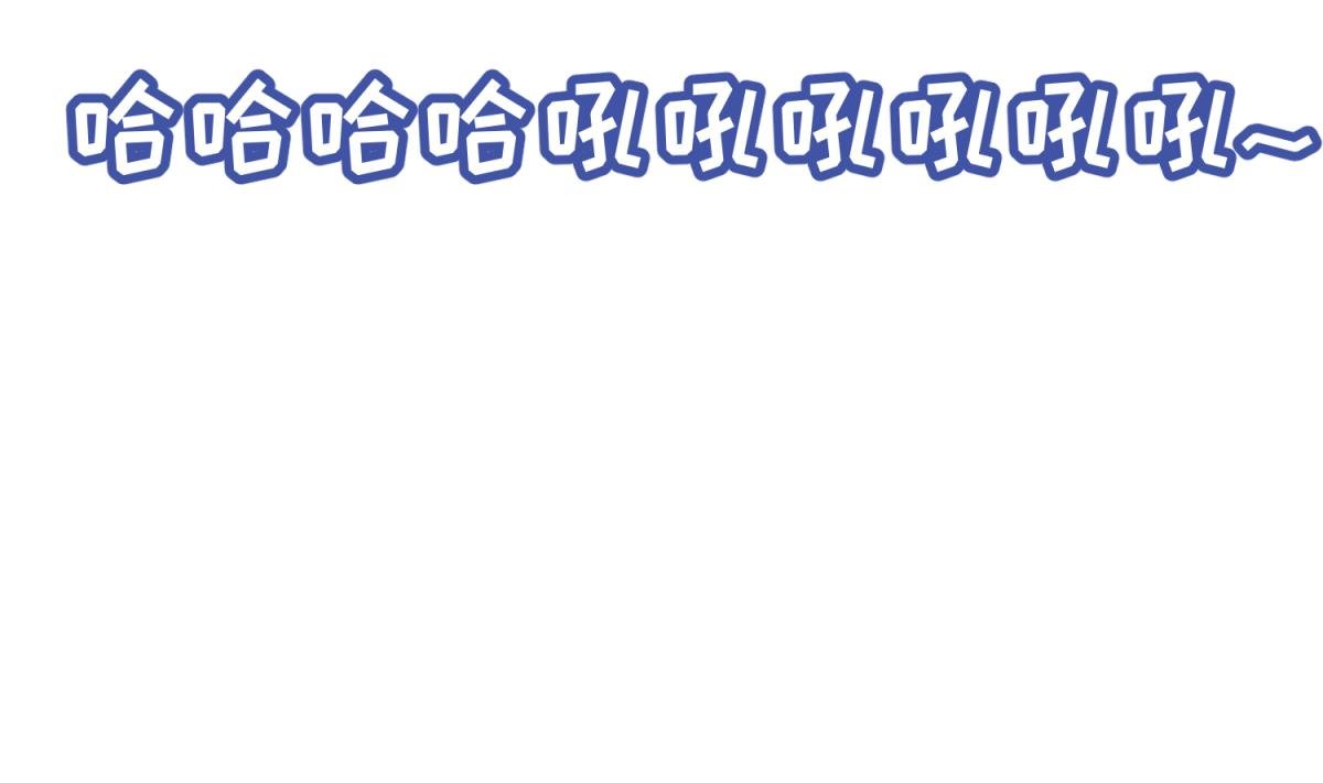 第116话 爱的奴隶