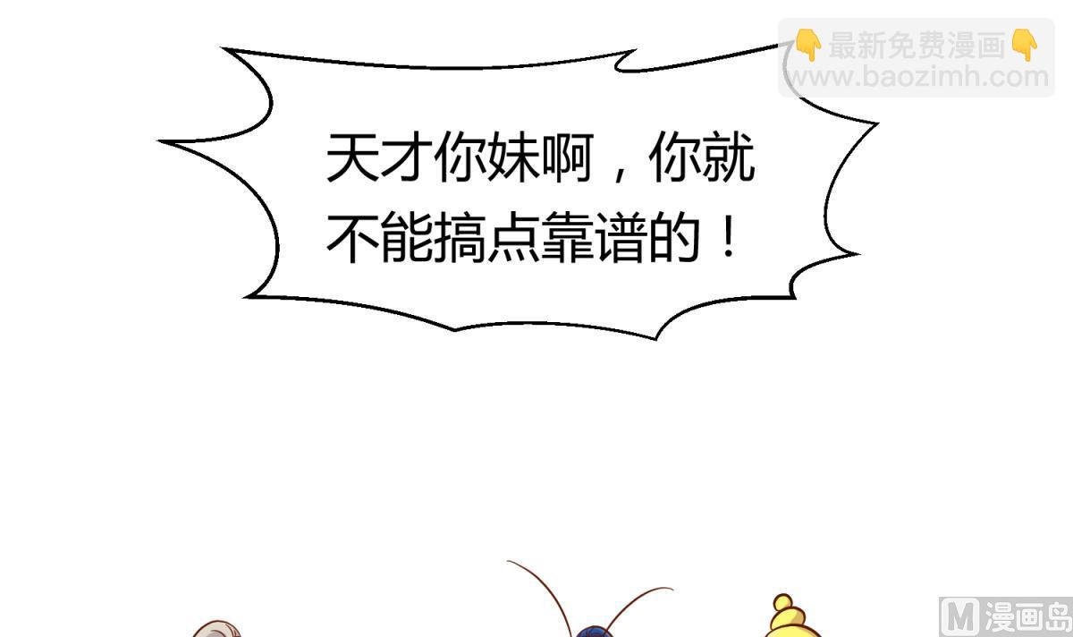 第116话 爱的奴隶