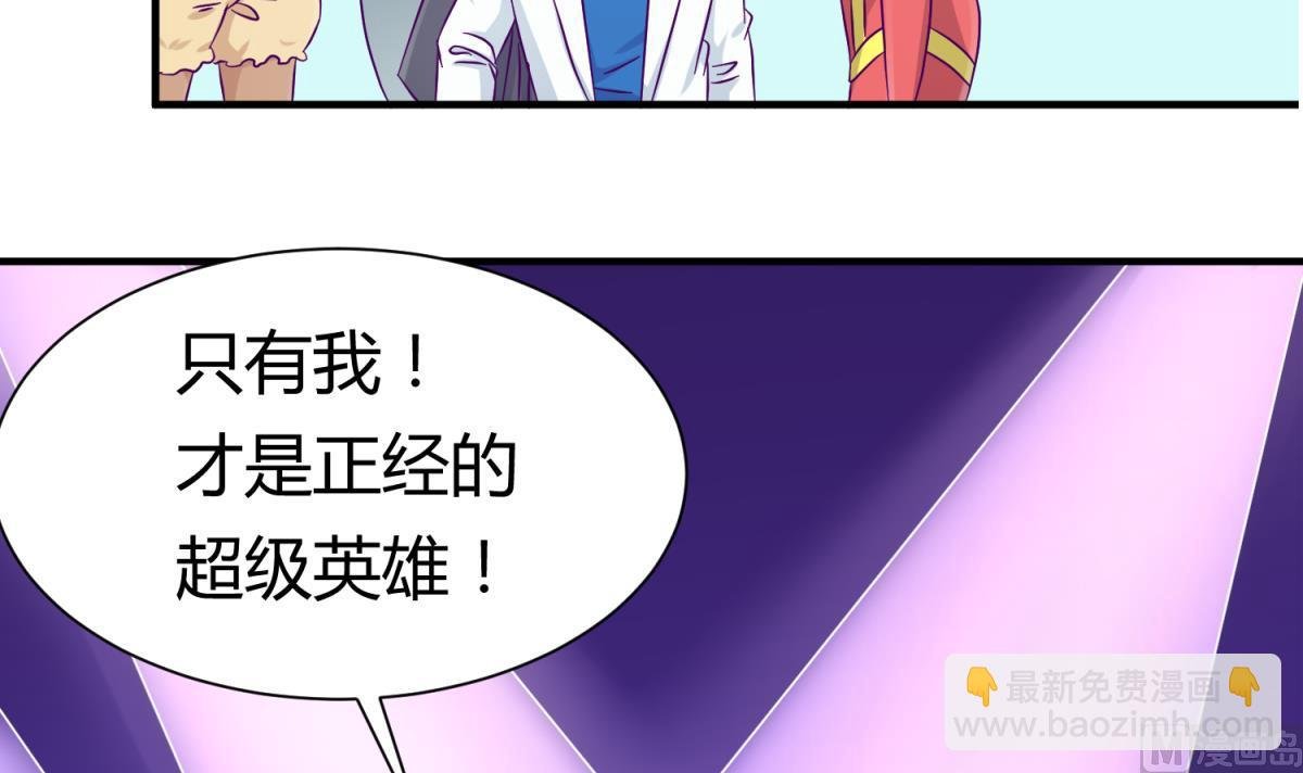 第116话 爱的奴隶