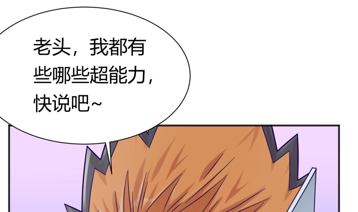 第116话 爱的奴隶