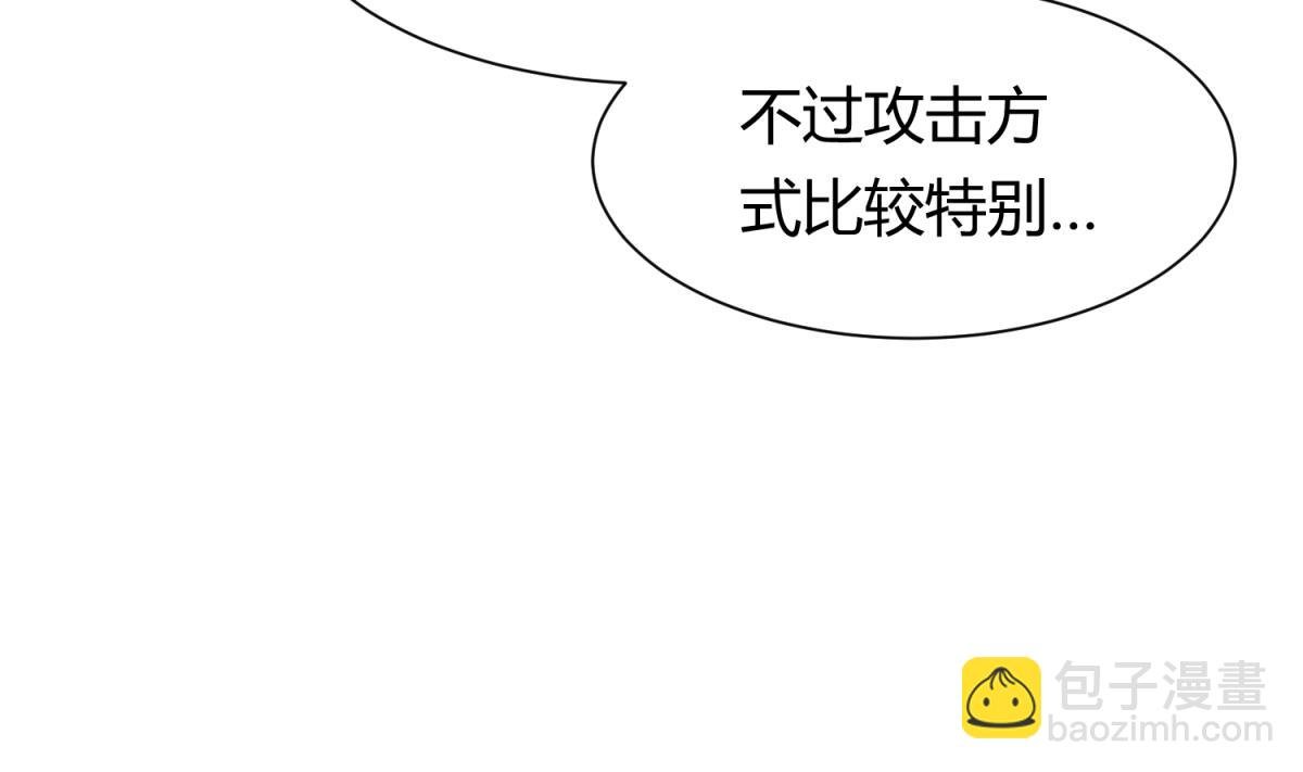 第116话 爱的奴隶