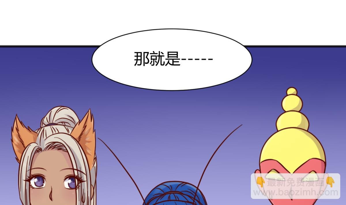 第116话 爱的奴隶