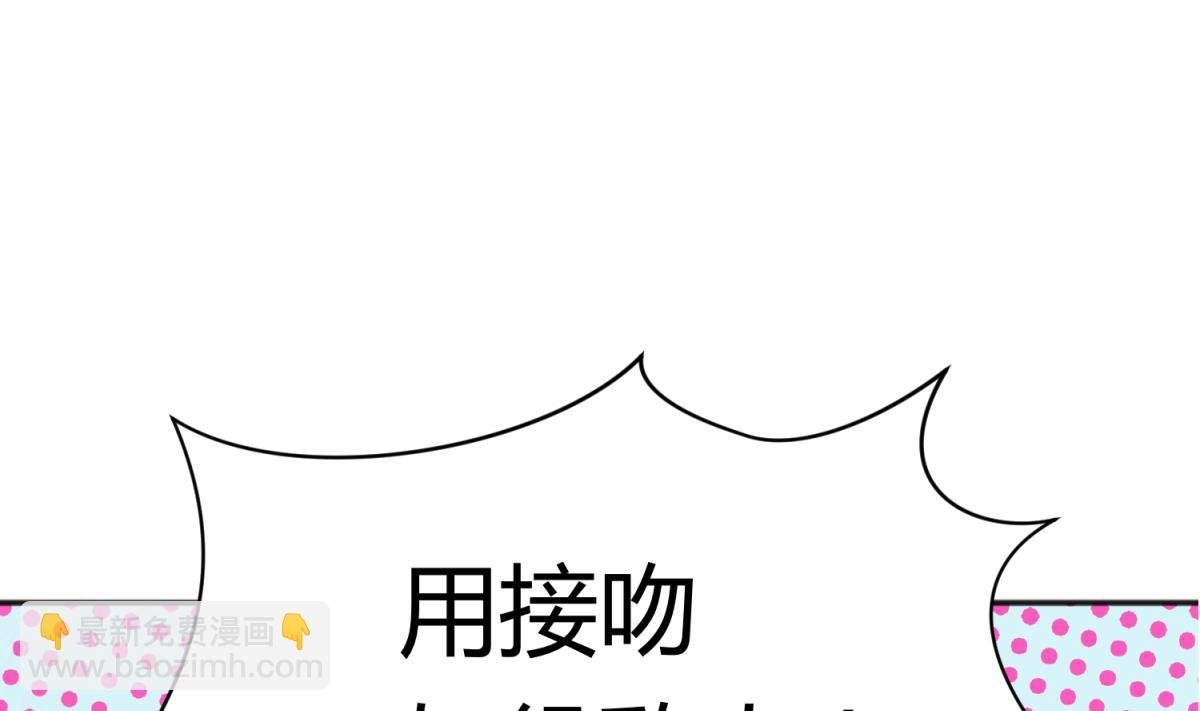 第116话 爱的奴隶