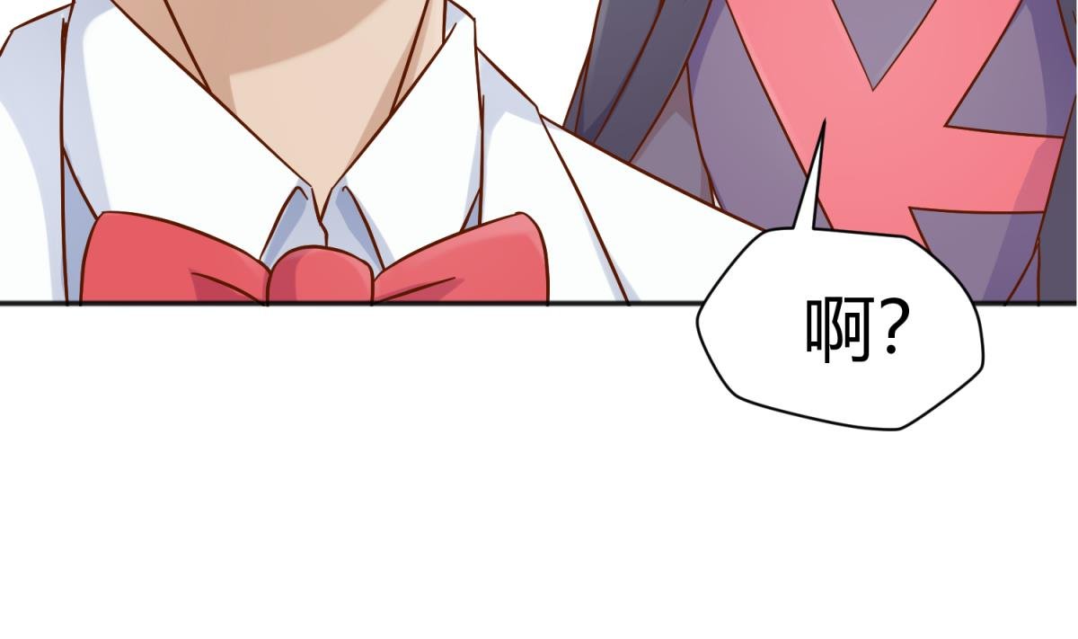 第116话 爱的奴隶