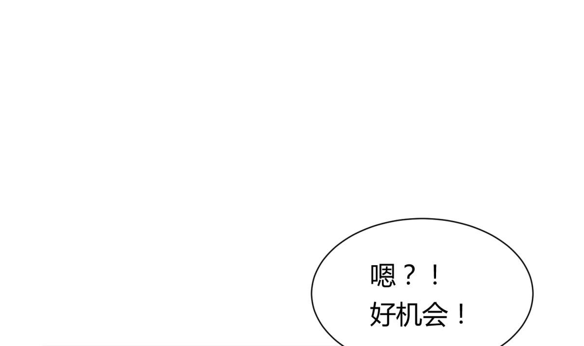 第116话 爱的奴隶