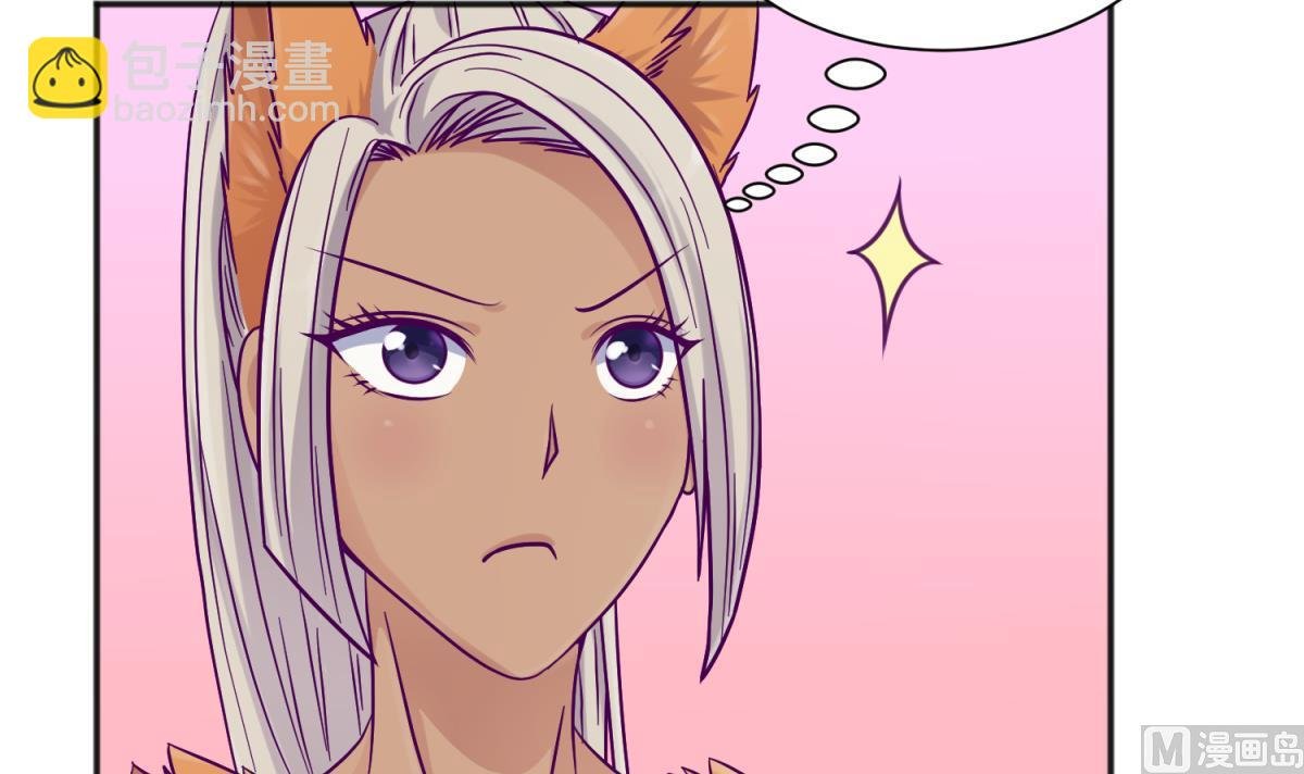 第116话 爱的奴隶