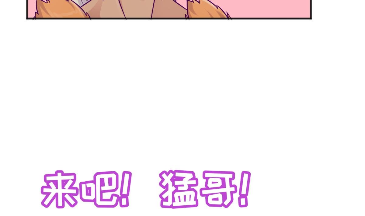 第116话 爱的奴隶