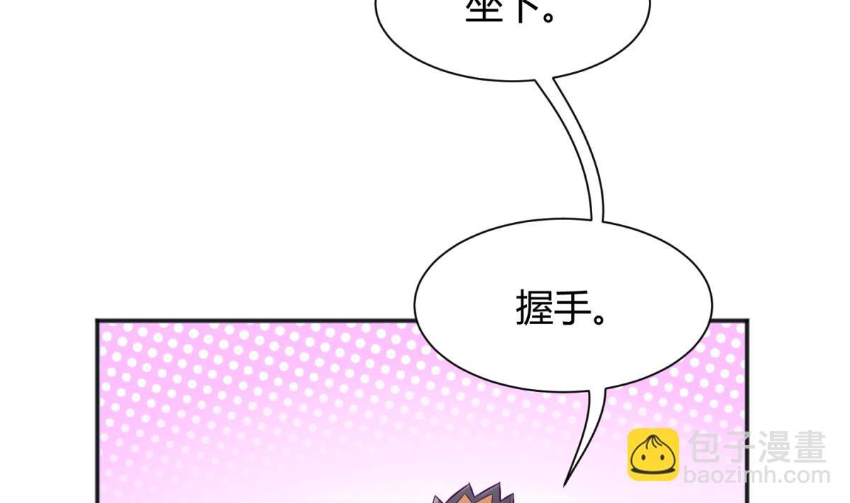 第117话 鱼你一辈子