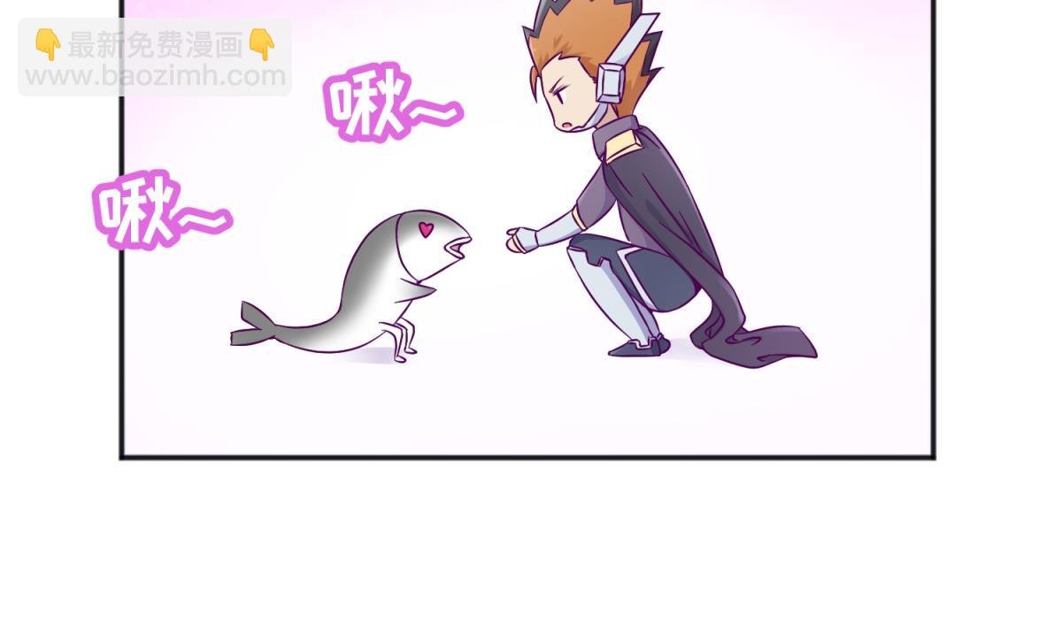 第117话 鱼你一辈子