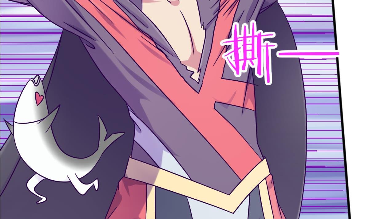 第117话 鱼你一辈子