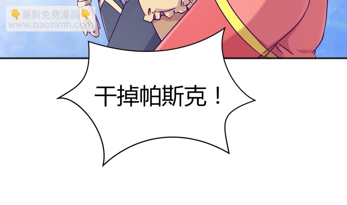第117话 鱼你一辈子